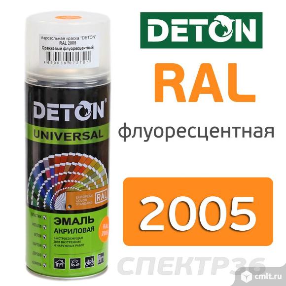 Краска-спрей флуоресцентная DETON RAL 2005. Фото 1.