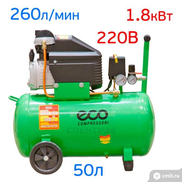 Компрессор ECO (220В, 260л/мин, 50л) прямой привод. Фото 1.