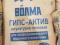 Гипсовая штукатурка Волма-Гипс-Актив 30кг. Фото 1.