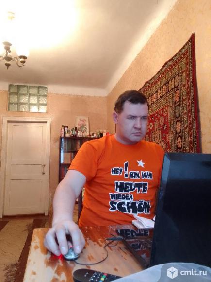 Работа. Фото 1.