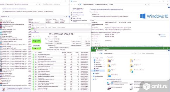 Компьютер с монитором. Фото 8.