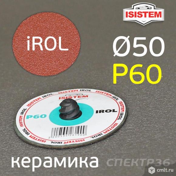 Круг зачистной Roloc фибровый Р60 керамика 50мм QCD. Фото 1.