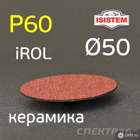 Круг зачистной Roloc фибровый Р60 керамика 50мм QCD. Фото 2.
