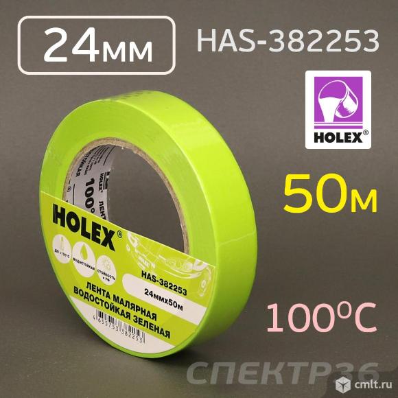 Лента малярная Holex зеленая 24мм х 50м влаготермостойкий, до 100 °С. Фото 1.