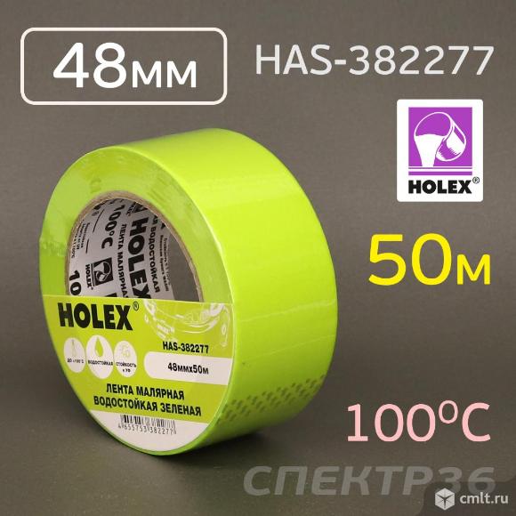 Лента малярная Holex зеленая 48мм х 50м влаготермостойкий, до 100 °С. Фото 1.