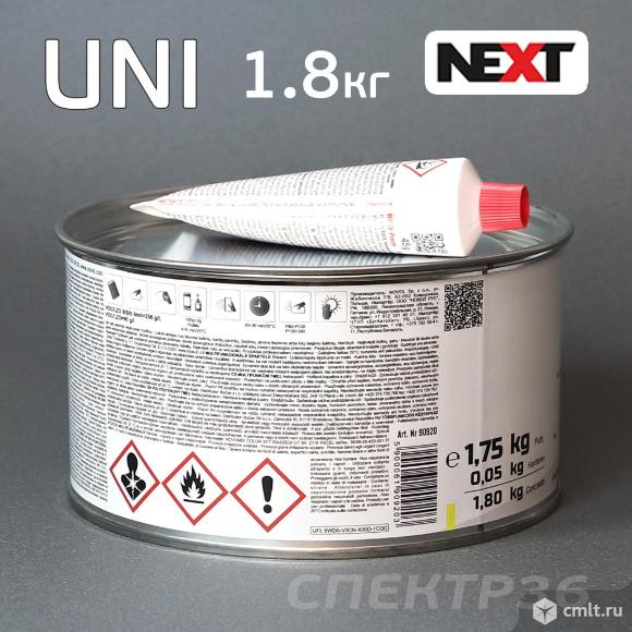 Шпатлевка универсальная Next Universal (1,8кг). Фото 2.