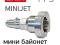 Адаптер для PPS (мини байонет) Sata MINIJET стальной. Фото 2.