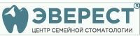 Эверест, центр семейной стоматологии. Фото 1.