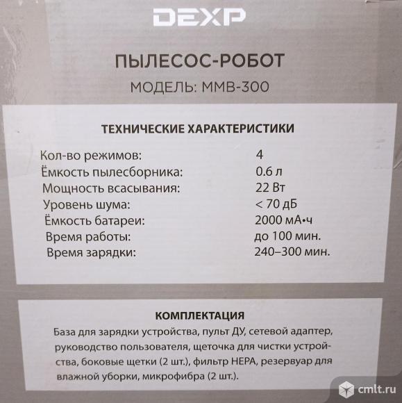 Как новый робот-пылесос DEXP MMB-300. Фото 4.