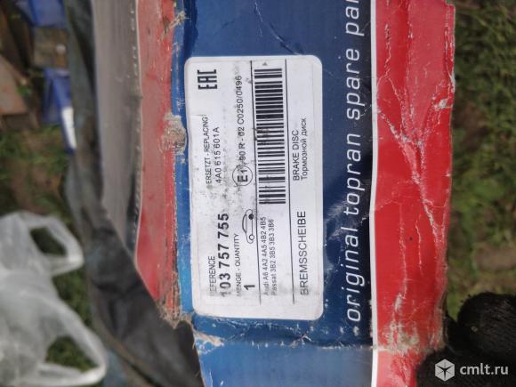 Диск тормозной Ауди, подходит для Фольцваген. Фото 2.