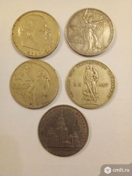 Продам юбилейные монеты. Фото 1.