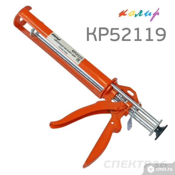 Пистолет для герметика Колир 310мл усиленный ПРОФИ. Фото 1.