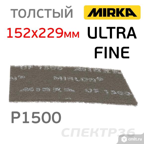Скотч-брайт Mirka 152x229мм UF темно-серый P1500. Фото 1.