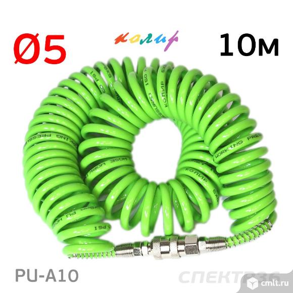 Шланг спиральный 5х8мм Колир 10м PU зеленый БРС. Фото 2.