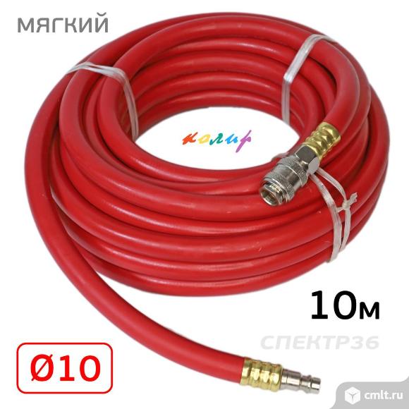 Шланг с разъемами 10х16мм Колир 10м красный армированный. Фото 1.