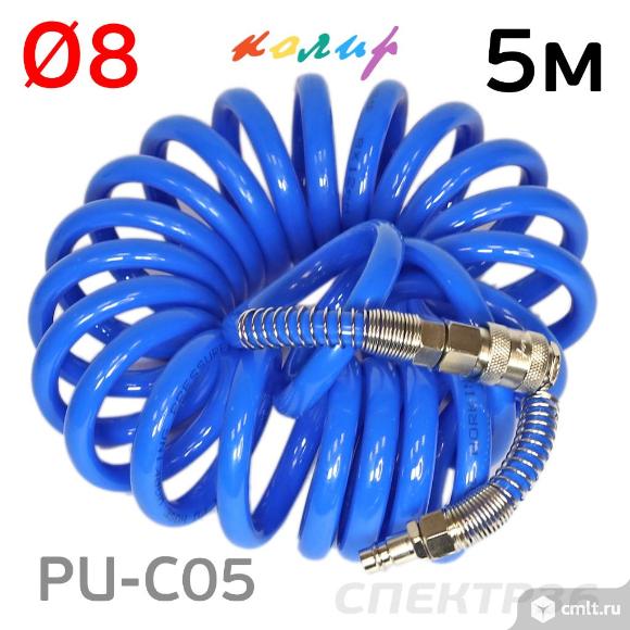 Шланг спиральный 8х12мм Колир 5м PU синий эластичный. Фото 3.