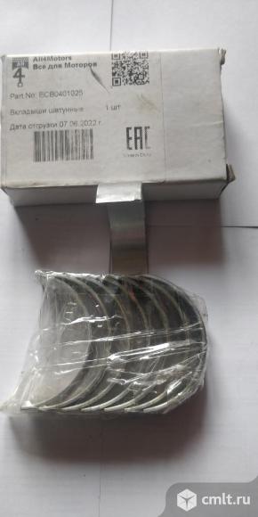 Вкладыши шатунные 0,25 seba 2,3л. Фото 2.