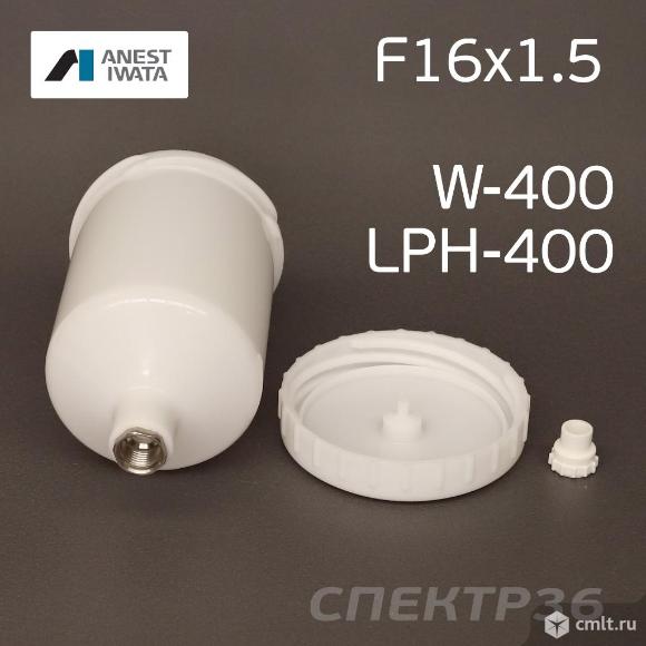 Бачок для краскопульта Iwata W-400, LPH-400. Фото 3.