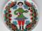 Декоративная тарелка Вербилки 19 см Много. Фото 1.