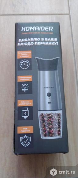 Перцемолка мельница электрическая для специй новая. Фото 1.