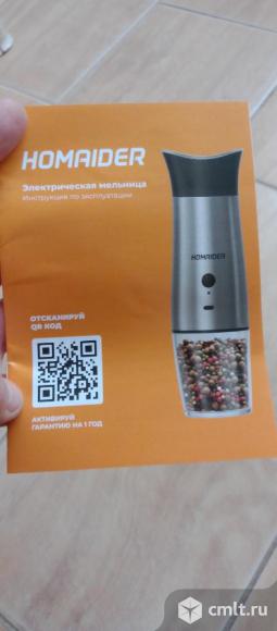 Перцемолка мельница электрическая для специй новая. Фото 6.