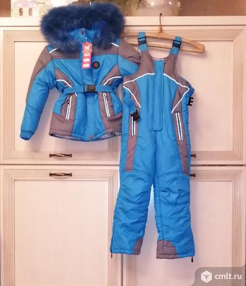 Зимний костюм новый 4-6 лет 122размер. Фото 1.