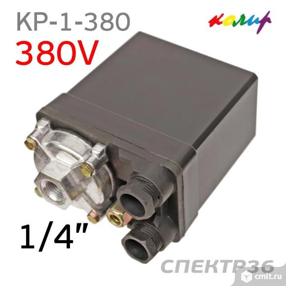 Пневмореле для компрессора 380В Колир 20А. Фото 1.