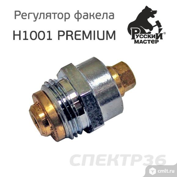 Регулятор факела для краскопульта H1001 Premium. Фото 1.
