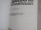 Зигмунд Фрейд Психология бессознательного. 1989г.. Фото 4.