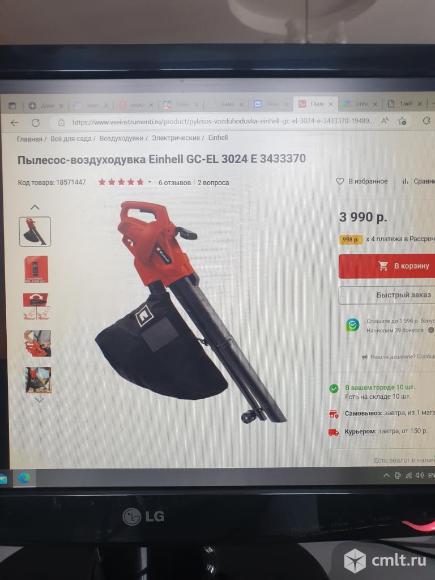 Продается электроинструмент, EINHEL, пылесос. Фото 1.