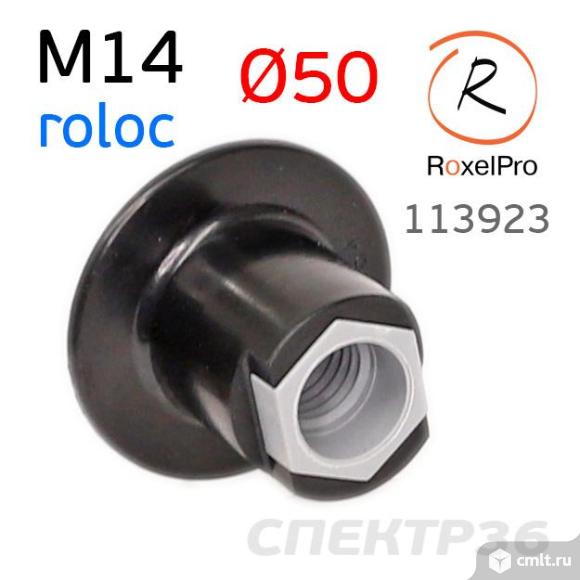 Оправка Roloc 50мм RoxelPro (резьба М14) для кругов QCD. Фото 1.