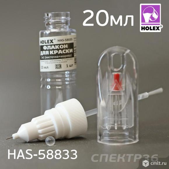 Флакон для краски Holex (20мл) кисточка+маркер 2в1. Фото 1.
