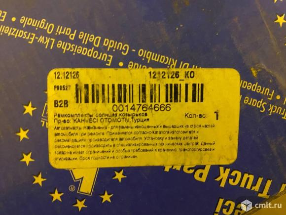 Комплект для крепления козырька 1212126. Фото 2.