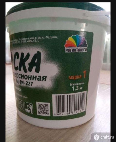 Краска для потолков новая. Фото 3.