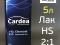 Лак Cardea HS 2:1 (5л) с высохим сухим остатком. Фото 1.