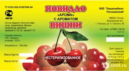 Повидло Арома Вишня 66% сухих. Фото 1.