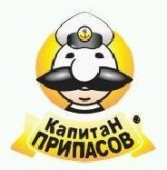 Капитан припасов, производство продуктов питания. Фото 1.