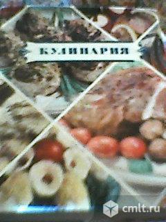 Кулинария 1955 год. Фото 1.