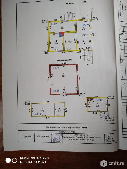 Часть дома 66,7 кв.м. Фото 1.