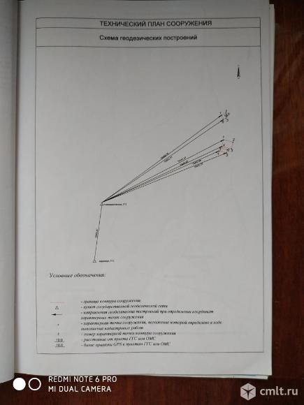 Часть дома 66,7 кв.м. Фото 2.