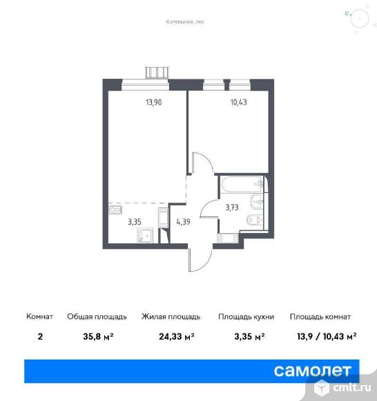 2-комнатная квартира 35,8 кв.м. Фото 1.
