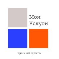 Единый центр Мои Услуги, услуги для населения. Фото 1.