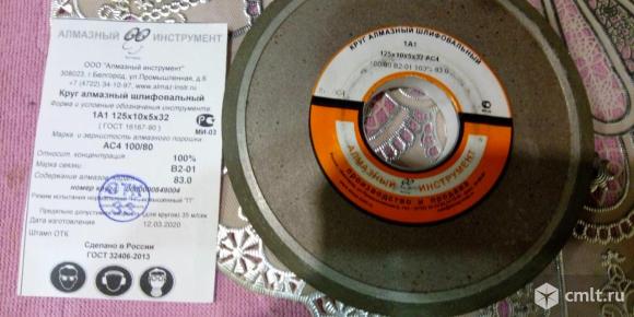 Круг алмазный шлифовальный. Фото 1.