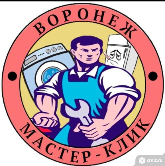 Частный мастер по ремонту стиральных, посудомоечных, кофемашин. Фото 1.