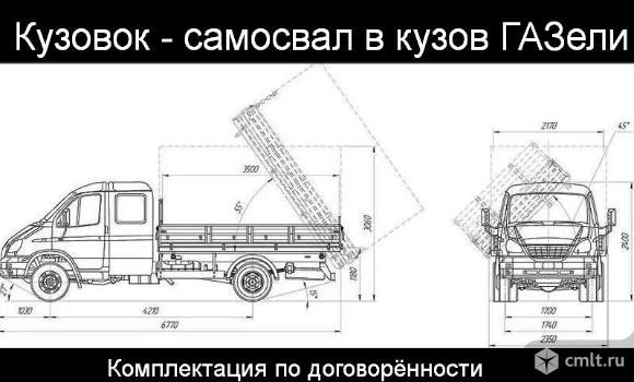 Чертежи 6 метрового кузова на валдай