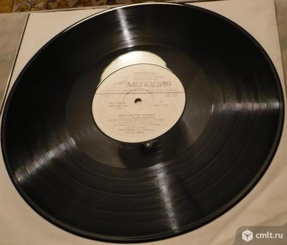 Грампластинка. Джаз-квартет "Таллин": Лембит Саарсалу, Тийт Паулус, Тойво Унт, Пеэп Оявере. 1983.. Фото 9.