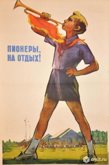 Организуем мероприятия в стиле SSSR-party (СССР-парти)!. Фото 3.