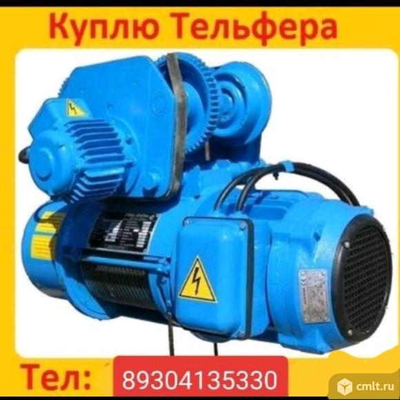 Покупаем неликвиды с хранения со склада с. Фото 1.