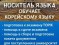 Носитель Языка Обучает Корейскому Языку