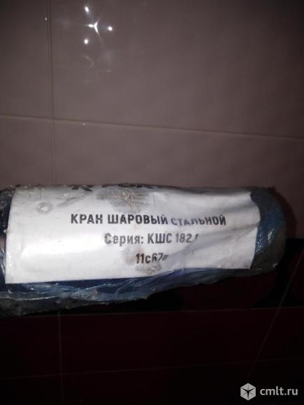 Продам кран шаровый стальной. Фото 4.